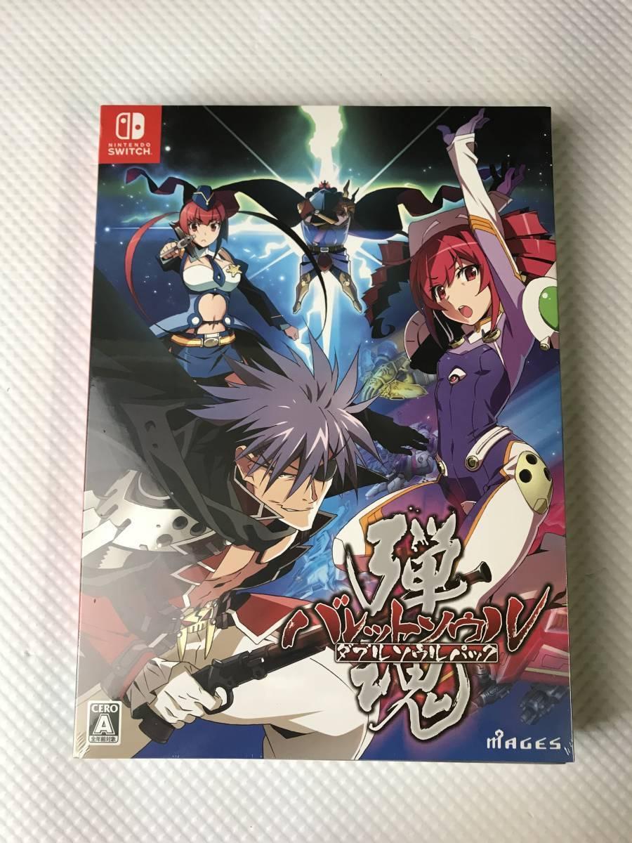 Bullet Soul Double Soul Pack [Japanese]